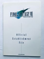 ファイナルファンタジーVI フェスタ '94 入場券　ハガキ 非売品　レア ファイナルファンタジーVI フェスタ '94 入場券 ハガキ 非売品 レア