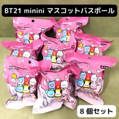 c002【新品・未使用品】BT21 minini マスコットバスボール 8個セット 炭酸ガス入り入浴剤 ラベンダーの香り 浴用化粧料 BTS 防弾少年団 BT21 公式グッズ 入浴剤 8個セット コスメ 美容 ボディケア バス用品 入浴剤 フィギュア