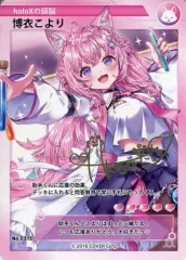 ホロライブ　100万人記念　博衣こより　複製サイン入りポストカード 直筆サイン ポストカード ホロライブ 博衣こより 100万人記念