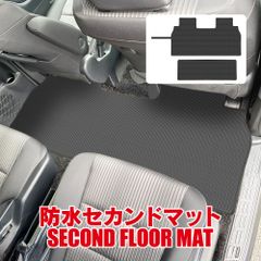 ノア 80系 ヴォクシー 80系 防水 フロアマット 2列目用 セカンドマット ロールアップ可能 シート カバー アクセサリー 内装 インテリア 汚れ防止 カスタム パーツ 【RLUPST080-A-BK】ゆうパック
