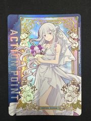 アクションポイントカード（Re:ゼロから始める異世界生活 　リゼロ　エミリア　AP