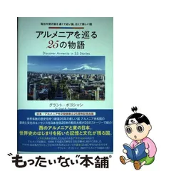 2023年最新】駐日大使の人気アイテム - メルカリ