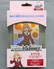 2025年最新】蓮ノ空女学院スクールアイドル ヴァイス