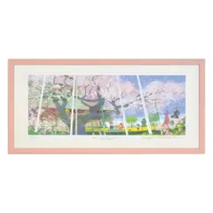 絵画 満開(L) はりたつお ベム x HUTCH インテリア 妖怪人間ベム みなしごハッチ コラボ アート かわいい 額入り プレゼント 部屋 飾る アートフレーム ギフト 壁飾り 癒し 額装済 フレーム付 新築祝い 結婚御祝 LLサイズ 