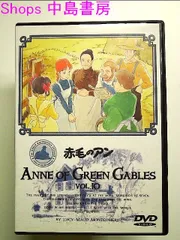 (未使用･未開封品)赤毛のアン 初恋 [DVD] Amazon.co.jp: 赤毛のアン 初恋 [DVD] : エラ・バレンタイン