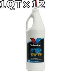 バルボリン ハイパフォーマンス ギアオイル 85W-140 GL-5 鉱物油 1QT×12 Valvoline High Performance Gear Oil 85W140