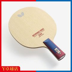 バタフライ アウターフォース CAF CS 中国式 中国式ペンホルダー 卓球ラケット Y卓球店 (BUTTERFLY)