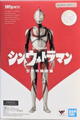 BANDAI SPIRITS SHFiguarts 신 울트라맨 싱 울트라맨 BANDAI NAMCO판