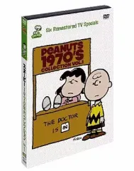 スヌーピー　エミー賞コレクション　2枚組　未開封　DVD Peanuts Emmy Nominated Collection 2-Disc DVD Set Unboxing