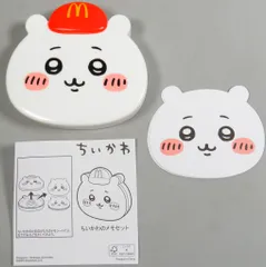 マクドナルド ハッピーセット ちいかわのメモセット 2弾