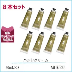 ロクシタン LOCCITANE ヴァーベナアイスハンドクリーム 8本セット 30mL×8【ネコポス】 誕生日 プレゼント ギフト