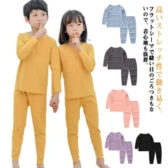  上下セット ヒートテック 女の子 ロンt キッズ 子供服 男の子 微起毛 肌着 tシャツ 裏起毛 長袖 インナー インナーウェア 丸首 Uネック 防寒 長ズボン 発熱 保温 アンダーシャツ シムレー#dzdx6622