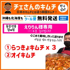 2024年最新】りんごちゃん様 専用の人気アイテム - メルカリ