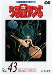 2025年最新】うる星やつら dvdの人気アイテム - メルカリ