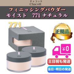 【新品】チャコット　フィニッシングパウダー モイスト771ナチュラル 4個セット Amazon | Chacott チャコット フィニッシングパウダー モイスト