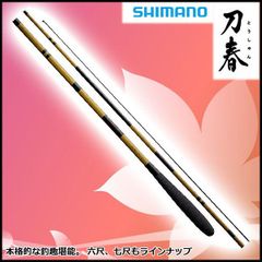 Daiwa 磯竿 2本セット F1 SPECIALとSZ波濤T1-63 ダイワ - メルカリ