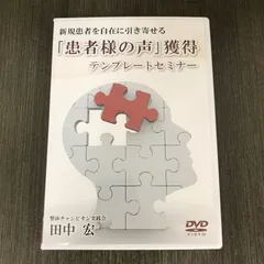 2024年最新】整体チャンピオン実践会の人気アイテム - メルカリ