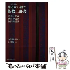 2024年最新】七沢賢治の人気アイテム - メルカリ