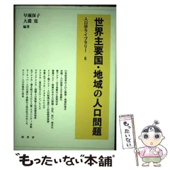 2024年最新】早瀬_保子の人気アイテム - メルカリ