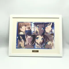 2025年最新】凪のあすから キャラファイングラフの人気アイテム