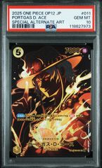 PSA10】ポートガス・D・エース(SR☆){黄}〈ST13-011〉[[OP-12