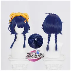 2025年最新】香菱 コスプレの人気アイテム - メルカリ