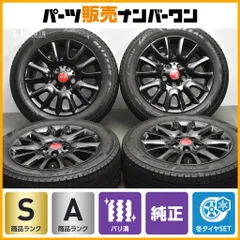 2025年最新】195/55r16 mini 純正の人気アイテム - メルカリ