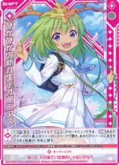 「ニノ」サマーバケーションPRカード付き 商品詳細 | トレカアイテムくじOnline