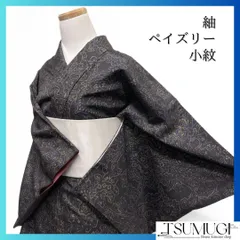 小紋　紬　ペイズリー　唐花　グレー　くすみカラー　着物　075a d