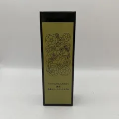 新品未開封薬酵泉 全身オイルトリートメント セラム120mL×２本　オイル美容液 さらっとなじんでハリ艶肌 潤い美白ケア薬用美容液 薬酵泉 全身