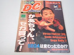 2025年最新】ファミ通 1999の人気アイテム - メルカリ