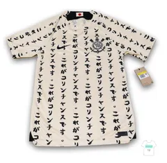 正規品 コリンチャンス ユニフォーム パンツ ソックス 3点セット コリンチャンス公式メンズソックス CPエンブレム CORINTHIANS