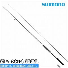 SHIMANOシマノ海春（かいしゅん）50-300 取扱説明書あり 保存ケース付