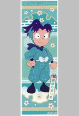 【中古】シール・ステッカー 摂津のきり丸(ノーマル) 「忍たま乱太郎 ロングステッカー」