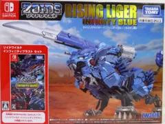 2025年最新】ライジングライガーインフィニティブルーの人気