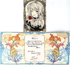 グランブルーファンタジー　2017バレンタインお返しカード　⭐️ヨハン グランブルーファンタジー 2017バレンタインお返しカード