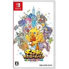 Switch-チョコボの不思議なダンジョン エブリバディ!