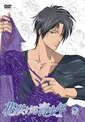 新品未開封　花咲ける青少年　アニメイト限定版　ＤＶＤ　1巻～6巻セット　（未完） 2025年最新】花咲ける青少年dvdの人気アイテム - メルカリ