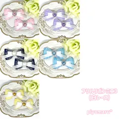 リボン♡ヘアクリップ♡量産型♡地雷系♡フリルリボンミニ3(白レース)