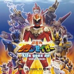 Super Survivor 影山ヒロノブ CD - メルカリ
