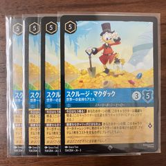 ディズニーロルカナ　スクルージ・マクダック　プロモ5枚 ディズニーロルカナ スクルージ・マクダック プロモ4枚 ロルカナ