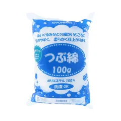 【在庫セール】KIYOHARA つぶ綿 100g