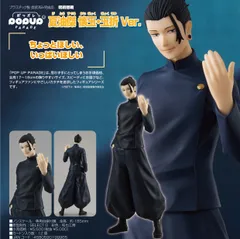 2025年最新】pop up parade 呪術廻戦の人気アイテム - メルカリ