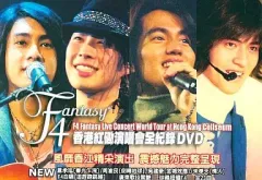 アイドルf4 台湾アイドルf4 グッズセット新品未使用品多数 2025年最新】F4 台湾の人気アイテム - メルカリ