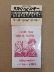 開運 祈願 メキシカンミラクルパウダー No.72 話を聞きなさいパウダー