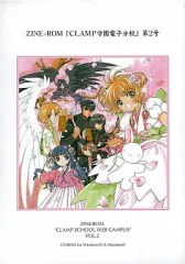 CLAMP 『CLAMP学園電子分校』4点セット 2025年最新】CLAMP学園電子分校の人気アイテム - メルカリ