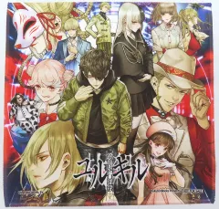 【中古】雑貨 集合 マイクロファイバークロス 「PS4/PS5/Switch 冤罪執行遊戯ユルキル」 楽天ブックス購入特典