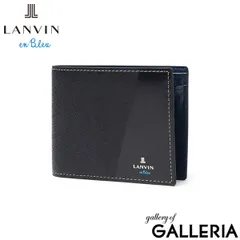 ランバン オン ブルー 財布 メンズ コンパクト LANVIN en Bleu 2つ折 二つ折 ブランド 本革 革 牛革 レザー 小さめ 小さい ウォレット 財布 シンプル ロゴ 大人 上品 おしゃれ パーシャル 555613
