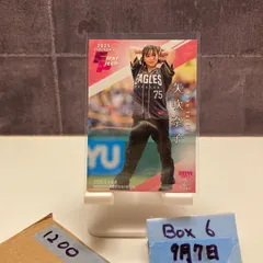 【希少品】矢吹奈子　直筆サイン入りトレカ　レア 2025年最新】矢吹奈子 サインの人気アイテム - メルカリ