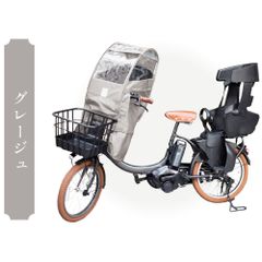 Hello Angel 自転車チャイルドシートレインカバー カモフラージュ